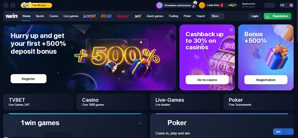 1win bonus